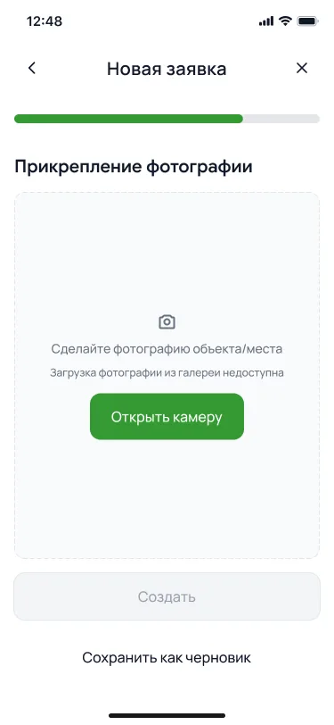 Требуется фото объекта
